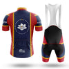 Mississippi State Flag - Men's Cycling Kit